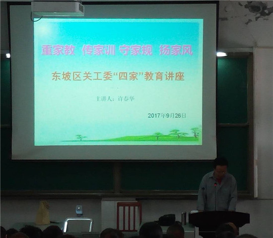 1506564114887.jpg