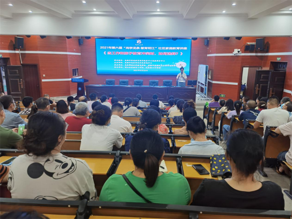 微信图片_20210929111908.png