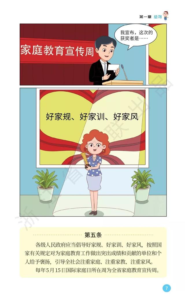 http://www.goschool.org.cn/d/file/50710106.jpg