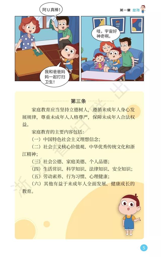 http://www.goschool.org.cn/d/file/50721068.jpg