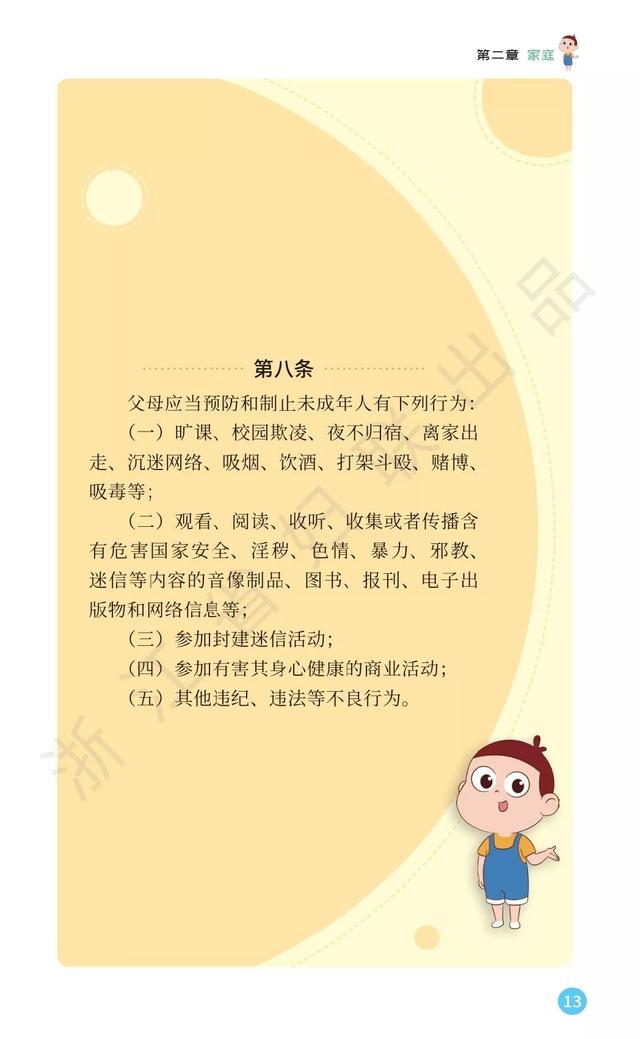 http://www.goschool.org.cn/d/file/30414465.jpeg