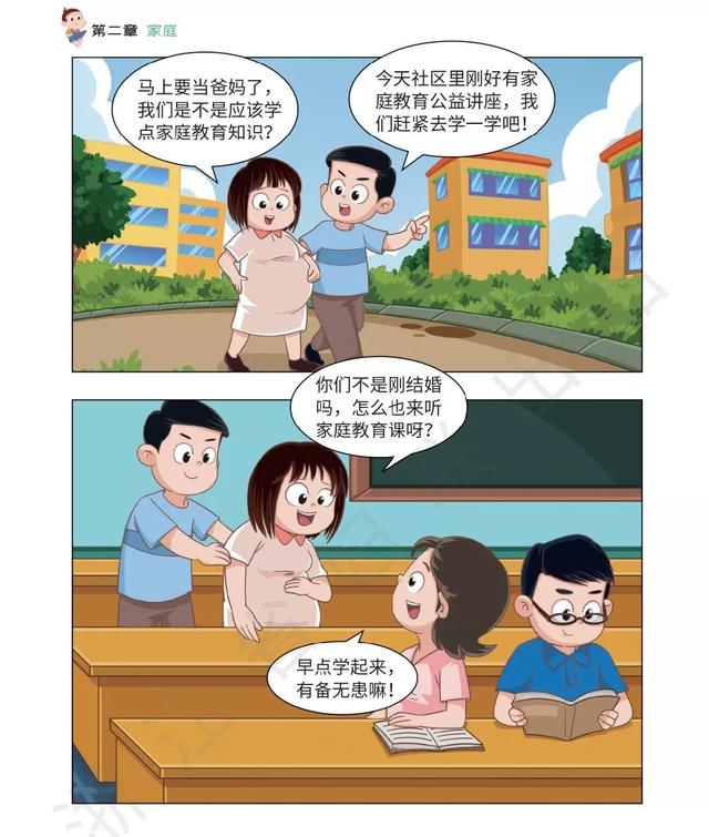 http://www.goschool.org.cn/d/file/30622778.jpeg