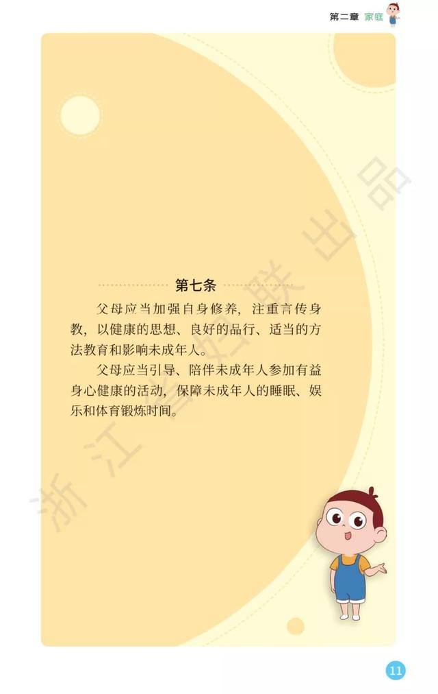 http://www.goschool.org.cn/d/file/30717992.jpeg