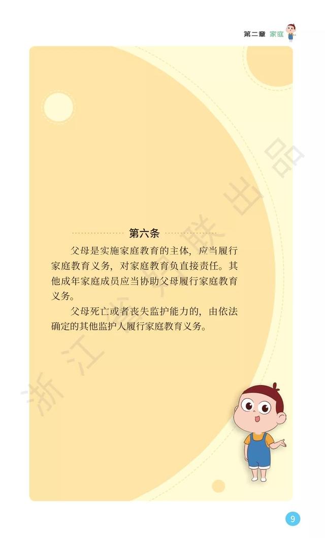 http://www.goschool.org.cn/d/file/30863719.jpg