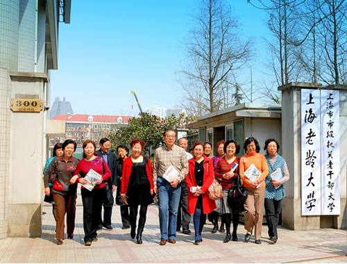 上海老龄大学.jpg