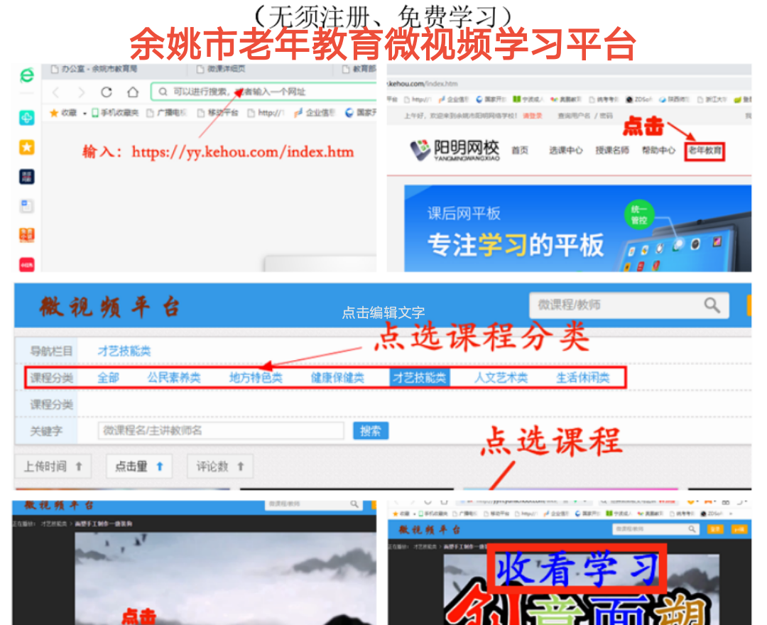 http://www.goschool.org.cn/d/file/06401866.png