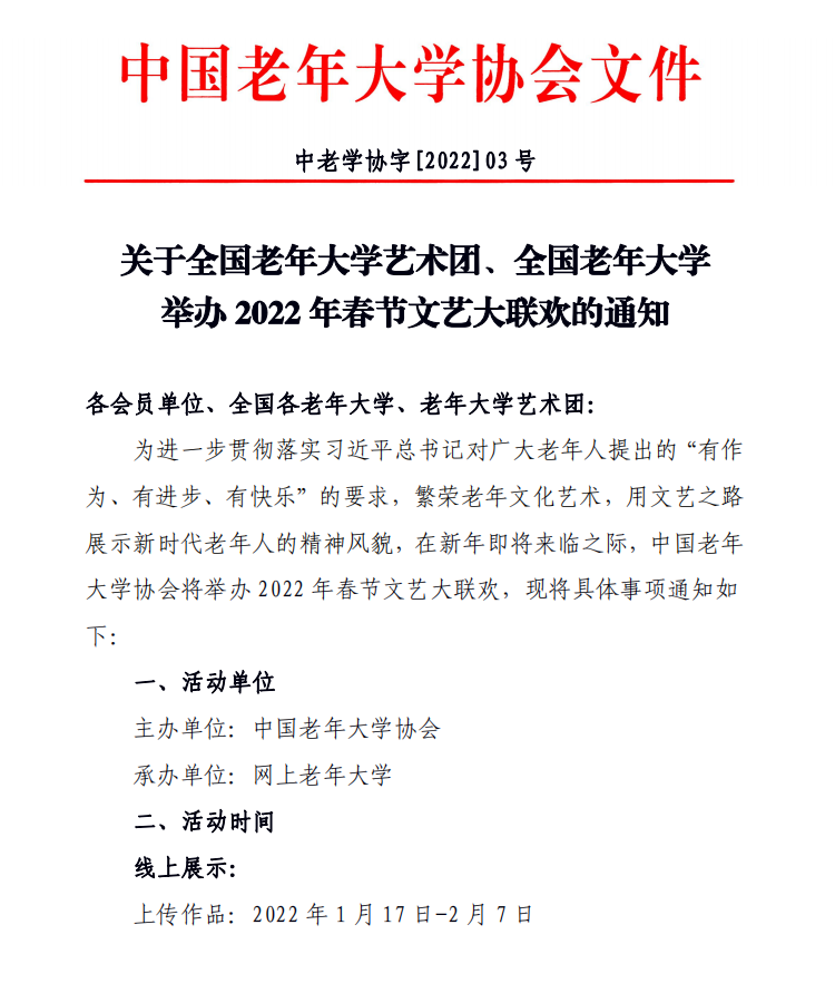 http://www.goschool.org.cn/d/file/83949837.png