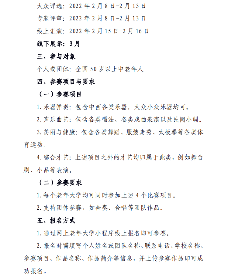 http://www.goschool.org.cn/d/file/88221063.png