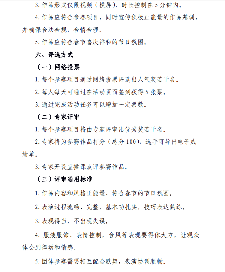 http://www.goschool.org.cn/d/file/92260864.png