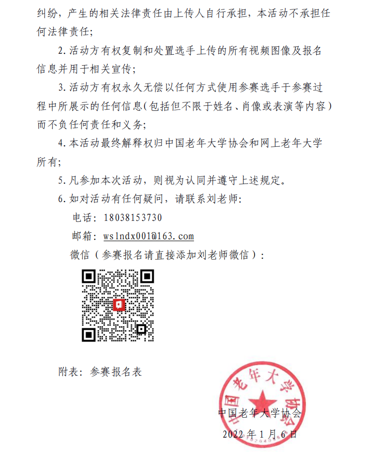 http://www.goschool.org.cn/d/file/02870745.png