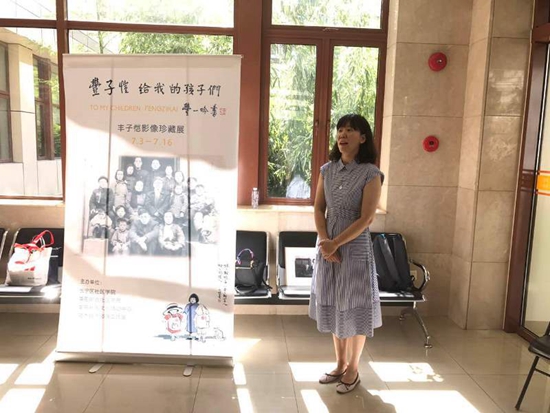 社教中心丁海珍主任发言.jpg