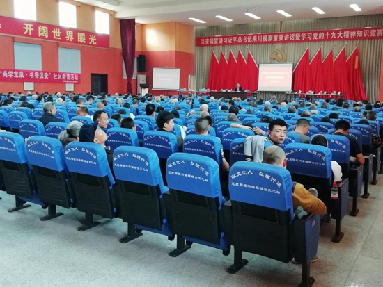 活动现场.jpg