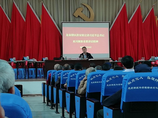 岳鹏教授宣讲习近平总书记来川视察重要讲话精神.jpg