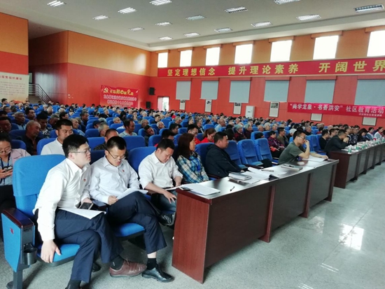 党员认真聆听.jpg