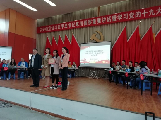 知识竞赛第一名领奖.jpg
