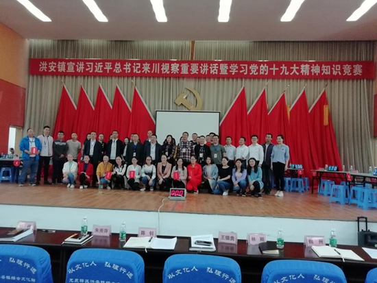 知识竞赛获奖团体合影.jpg