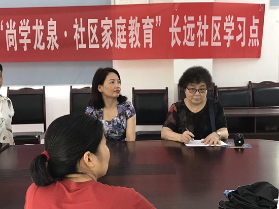 认真听课的家长.jpg