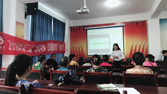 讲座现场.jpg