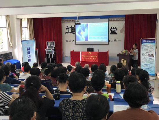 张宇医生讲解关于甲状腺的知识.jpg