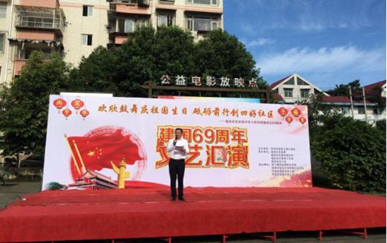 福圣社区党委书记何东耀致词.jpg