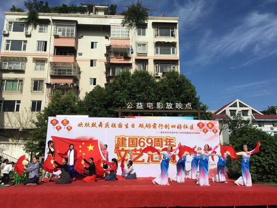 情景剧《绣红旗》.jpg