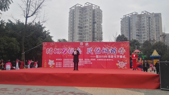 区社区教育中心领导发言送新春祝福区社区教育中心领导发言送新春祝福.jpg