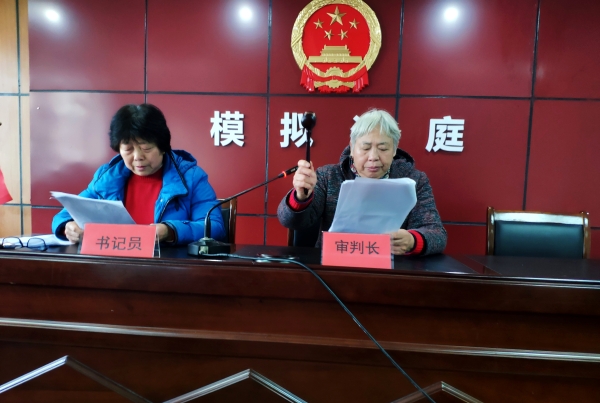 模拟法庭1.jpg