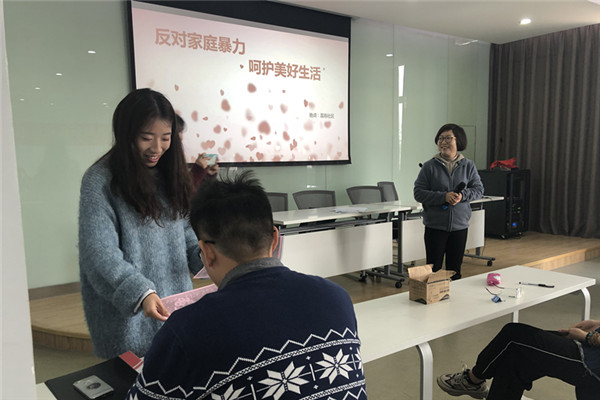 开展“反对家庭暴力 呵护美好生活”宣传活动.jpg