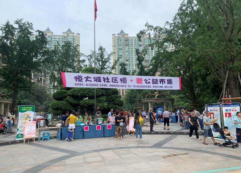 http://www.goschool.org.cn/d/file/80392008.jpg