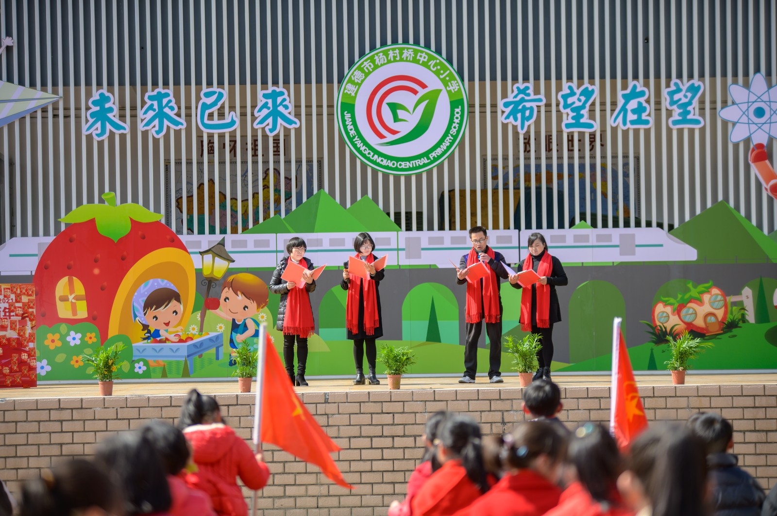 http://www.goschool.org.cn/d/file/06495818.jpg