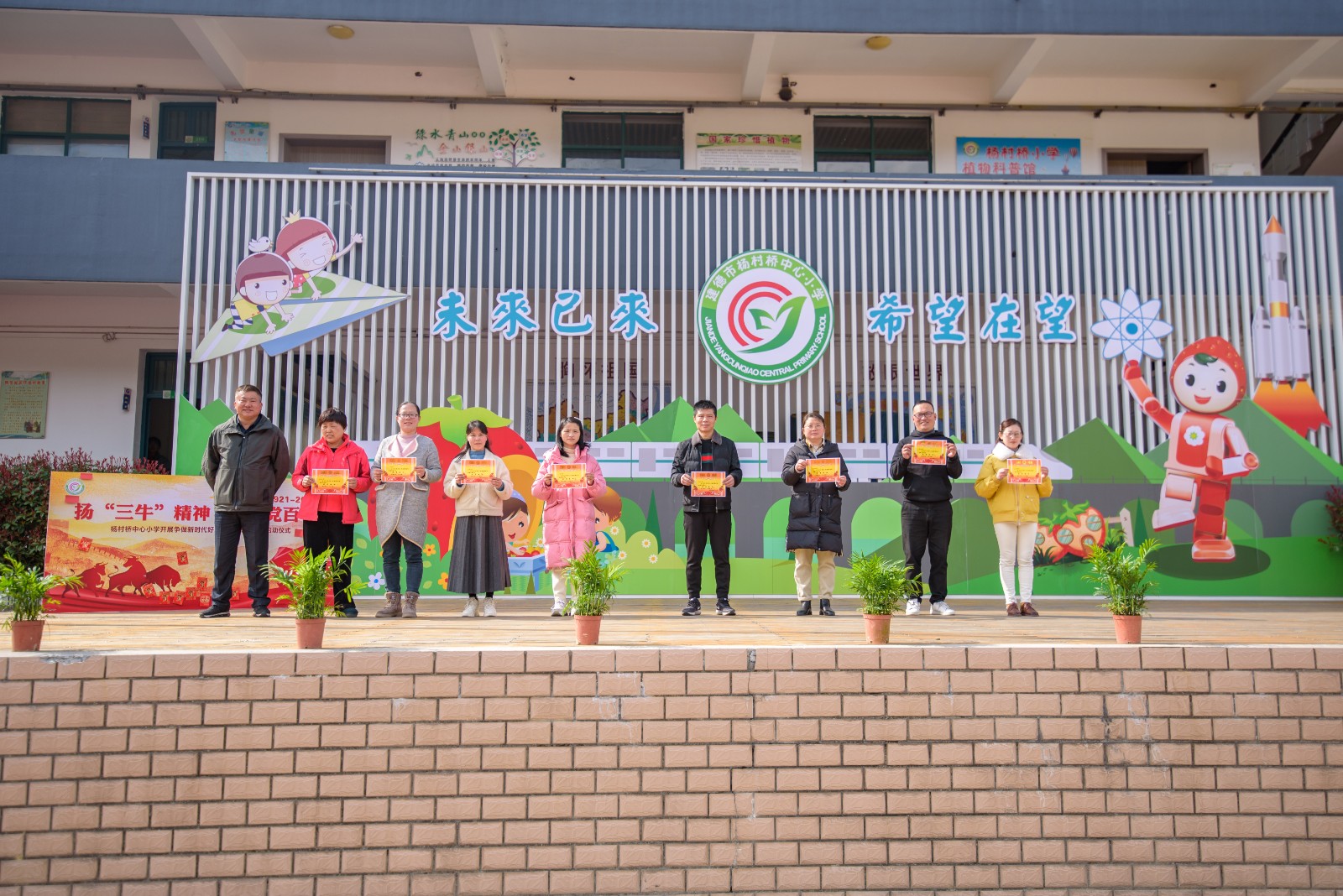 http://www.goschool.org.cn/d/file/07349073.jpg