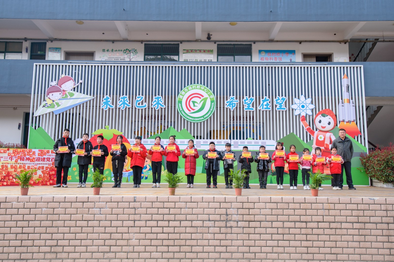 http://www.goschool.org.cn/d/file/07514970.jpg