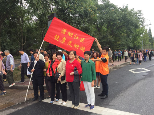 潇湘社区健康走湘湖活动2.jpg