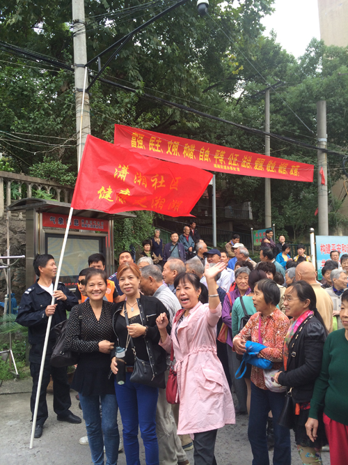 潇湘社区健康走湘湖活动1.jpg