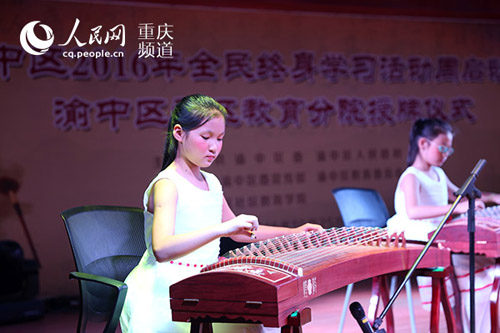 山城老年大学带来青少年文化养成项目“指尖上的梦想”古筝表演.JPG