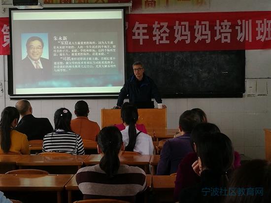 慈溪白沙路街道第五届“80后”年轻妈妈培训班圆满结束1.jpg