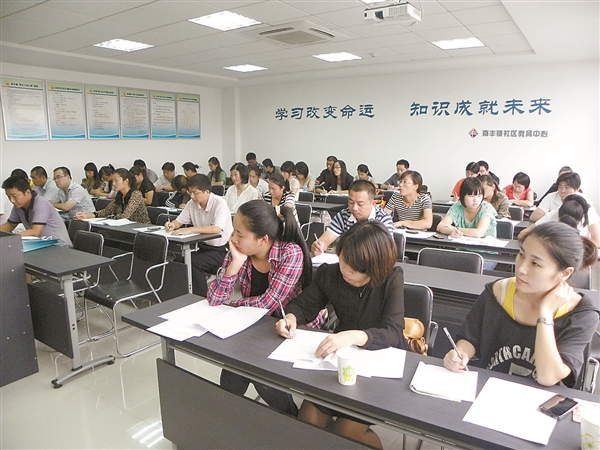 企业职工学员在南丰镇社区教育中心参加培训。.jpg