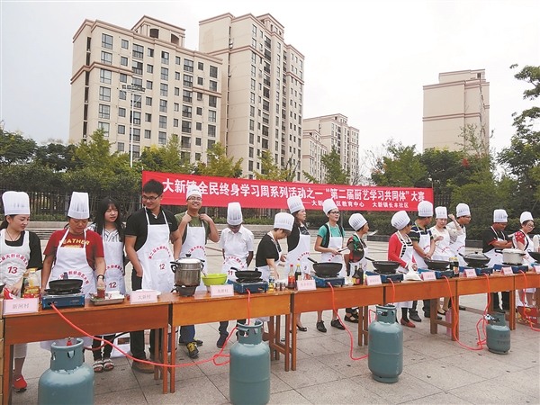 市镇两级每年举办丰富多彩的全民终身学习活动周活动。.jpg