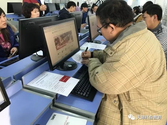 天津终身学习卡发放.jpg