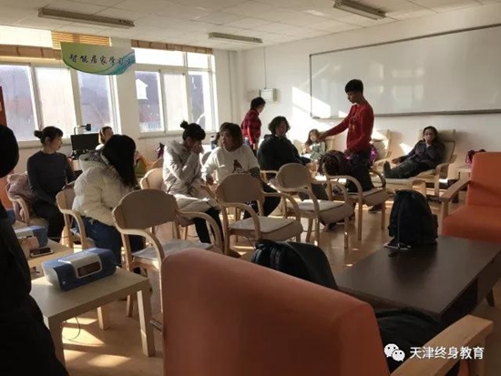养老.jpg