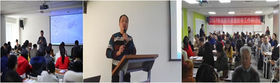 “尚学龙泉·社区家庭教育”项目组在研讨会上交流发言2.jpg