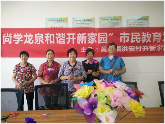 我学习我快乐.png