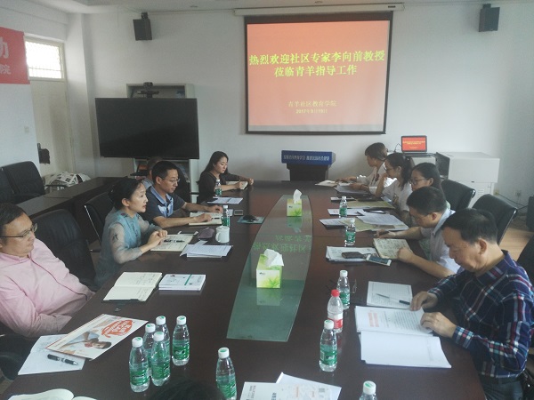 座谈交流会现场.jpg