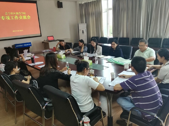会议现场.jpg