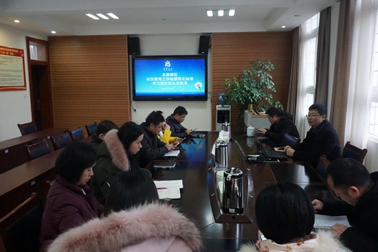 参会人员认真学习《标准》.jpg