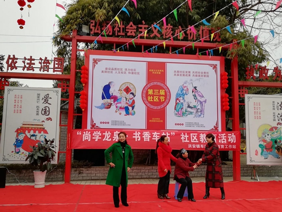 社区学习型团队自编自演小品.jpg