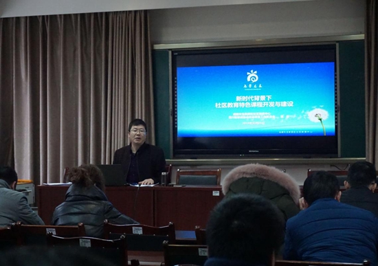 2018年1月，安排部署“最成都·市民课堂”工作.jpg