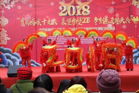 欢乐喜庆迎2018.jpg