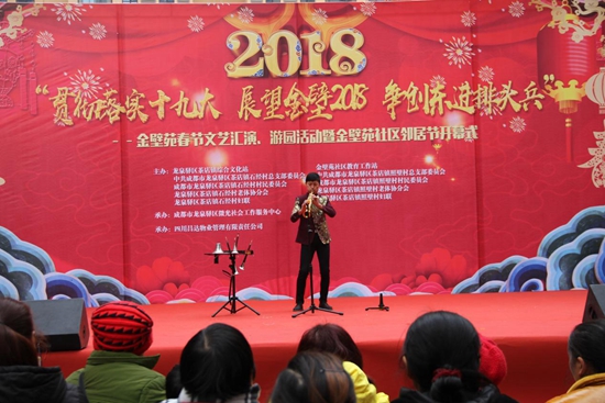 社区学习型文艺团队乐器表演.jpg