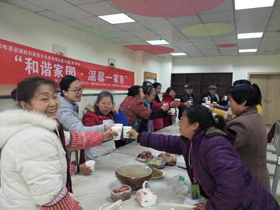 别样的团年饭.jpg